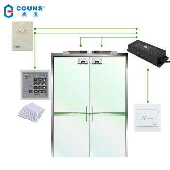 高优(couns) k05c新型门禁系统整套装电插锁磁力锁玻璃门木门防火门