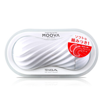 TENGA 日本进口 男用反复使用飞机杯 软体螺旋增压自慰器 情趣用品 MOOVA 丝柔白