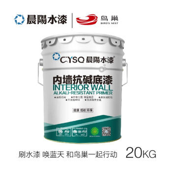 晨阳水漆内墙墙面漆水性漆环保抗霉菌内墙抗碱底漆20kg20kg