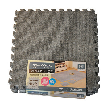 爱丽思IRIS防滑树脂拼接绒面地垫9片装 灰色 JTM-32_CPT 320x320x10(MM)