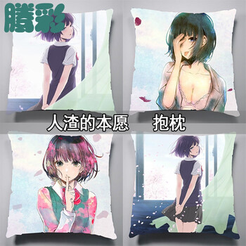 腾彩 动漫 人渣的本愿 安乐冈花火 周边方形抱枕 可来