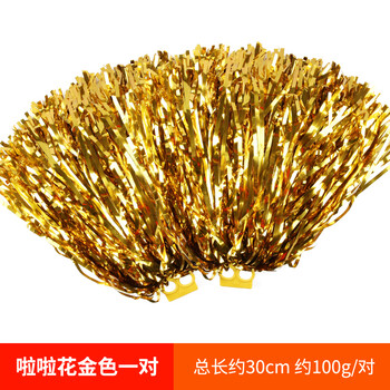 
                                        仕彩 啦啦队道具 啦啦操花球 啦啦球 大号手摇花 运动会表演用品 双孔手摇花金色一对                