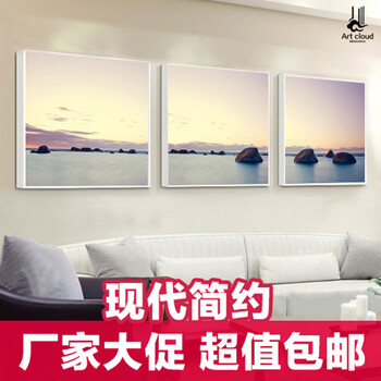 
                                        云图办公装饰画现代简约家居酒店客厅墙画卧室挂画床头风景装饰画旭日东升 一套ABC画面 60*60(黑色框)                