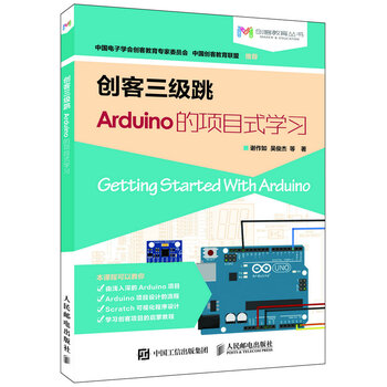 电子与通信