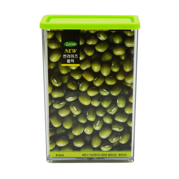 鲜乐仕sunrise 魔法密封食品保鲜盒810ml冰箱整理盒厨房收纳盒绿色PBL2