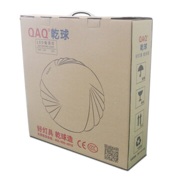 乾球（QAQ）QXD190-08WSNB 乾坤LED吸顶灯 史努比 8W