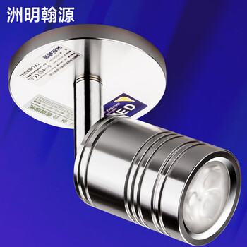 洲明翰源led射灯明装导轨射灯大功率3W客厅灯具吸顶天花灯照画射灯HSD403 满减 三星光源 明装 3W 暖白光