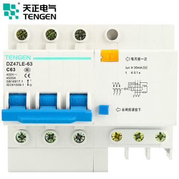 天正电气空气开关漏电保护器3p16a-63a 断路器 空开带