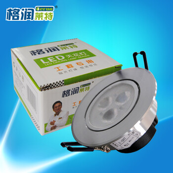 格润莱特LED射灯3W 开孔60-80mm暖光 驱动一体化LED天花灯背景墙灯 工程款 一体化3W射灯