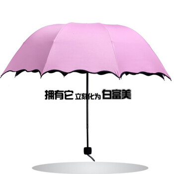 晴雨两用遇水开花公主雨伞 防晒伞三折伞遮阳伞防紫外线太阳伞 黑胶淡粉
