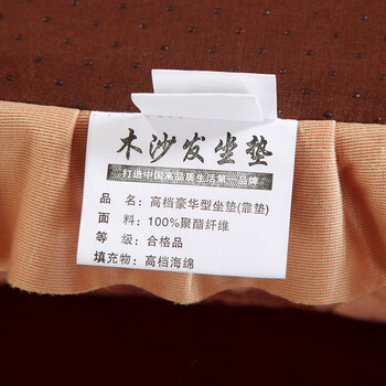 
                                        好多家 实木沙发垫椅垫坐垫 红木沙发椅子垫加厚防滑垫带靠背连体三人座椅高弹力海绵垫 花开富贵 单人位55cm                