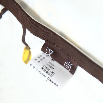 
                                        汉尚家居 台布餐桌布圆茶几布冰箱盖布全棉布艺 美度系列 印花 140*260cm(会议桌布)                