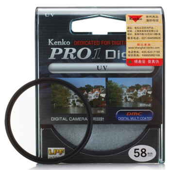 肯高（kenko）PROID UV 58mm 滤色镜