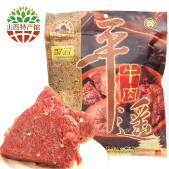 【山西馆】冠云 熟食牛肉 平遥牛肉一品香258g 山西特产 冠云平遥牛肉