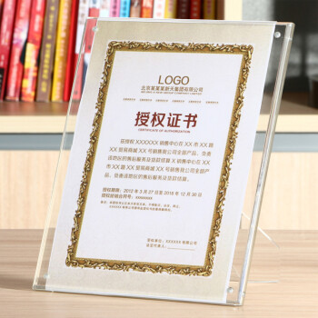 
                                                            品旭 创意个性客厅婚纱儿童相片框画亚克力摆台6寸7寸8寸10寸A4 全透明 大8寸（240*180mm定制）                