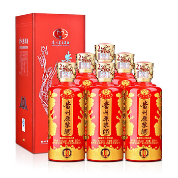 茅台集团52度 贵州原浆酒陈酿10(2013年年老