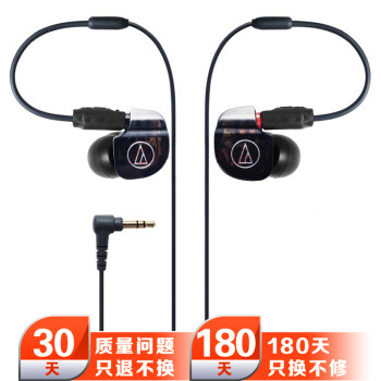 铁三角（Audio-technica） ATH-IM02 双单元动铁入耳耳机
