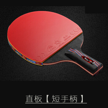 loki雷神 3星乒乓球拍ppq三星级三星初学直拍横拍成品