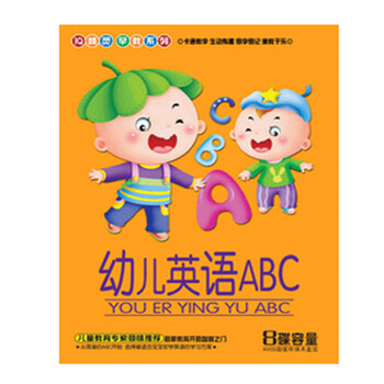儿童音像早教VCD光盘幼儿英语ABC 4VCD -