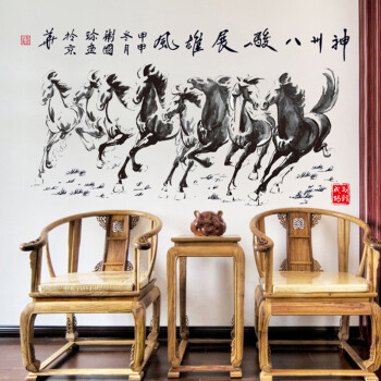 
                                        省心墙贴纸墙贴纸卧室装饰贴画大学生宿舍寝室墙纸墙壁纸自粘海报纸                
