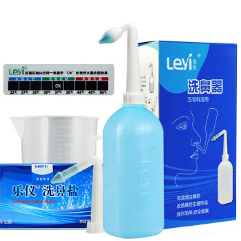 乐仪（leyi）洗鼻器 成人儿童鼻腔护理器套装（洗鼻壶+4.5g*60包洗鼻盐+量杯+搅拌棒+温度贴）SX-2L蓝瓶