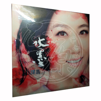 水墨 柏菲唱片 谭晶 LP黑胶唱片 180g 首批限量