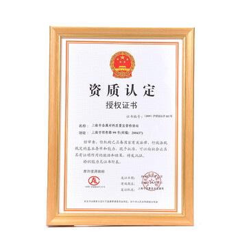 
                                        岱岳 新款欧式实木相框 a3 a4 16寸木质相片证书框 挂墙/摆台 画框定制 红木色 A3营业执照竖挂                