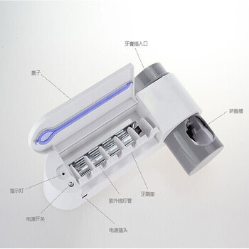 
                                        牙刷架 紫外线牙刷消毒器 牙刷杀菌创意挤牙膏器组合套装 创意礼品送女友长辈                