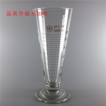 水具酒具 玻璃杯 岩迪裟 加厚带刻度玻璃量杯10 25 50 100 250ml大口