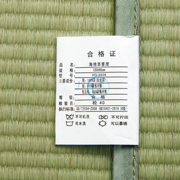 
                                                                                黄古林 儿童凉席婴儿床草席单席子 海绵草童席 不含枕头 120*60cm                