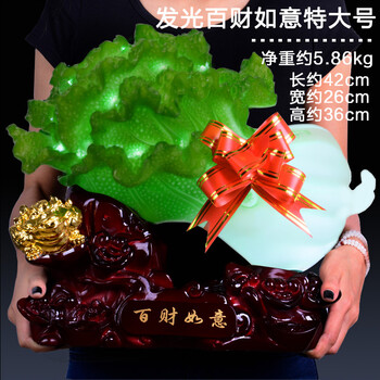 
                                        宇皇梦艺发光金蟾玉白菜摆件 办公室书房客厅家居装饰工艺品发财开业礼品 发光大号26b2                