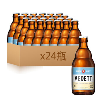 白熊（Vedett Extra White）比利时 原瓶进口 精酿 白熊啤酒 330ml*24瓶,降价幅度1.1%