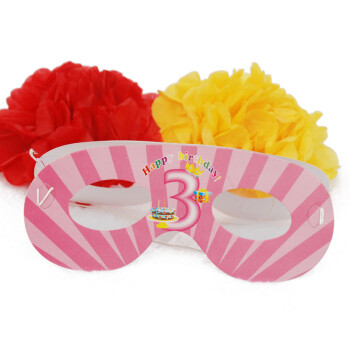 
                                        孩派HighParty/生日用品/生日派对用品/三岁女孩面具/6个                