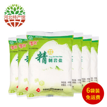 海晶 精制岩盐 加碘食用盐400g每袋 6袋装碘盐 烹饪用