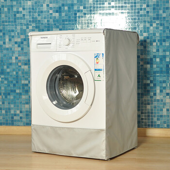 
                                        袁先生 LG WD-N12435D WD-N12430D 6公斤滚筒洗衣机罩 防水防晒套 滚边拉链款(加厚面料)  LG WD-N12435D                