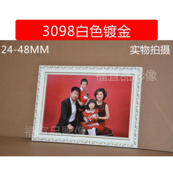 集体照相框大合照装框 毕业照 会议合影相框 全家福配