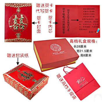 实木碗筷 新年喜庆结婚礼物实用 新婚创意礼品送朋友婚庆摆件喜庆个性创意礼品送新娘新郎 内木纹单龙单凤碗金头红檀筷线勺