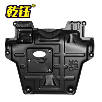 乾钰适用于丰田威驰雷凌卡罗拉rav4汉兰达凯美瑞底盘防护挡板本田缤智