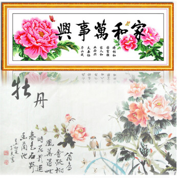 5D钻石十字绣新款钻石画贴钻十字绣新款钻石绣 魔方钻210*76厘米