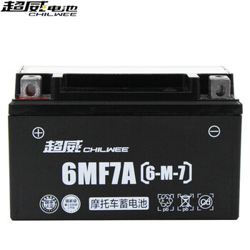 超威电池摩托车电瓶12v7ah蓄电池125助力车鬼火迅鹰海王星踏板车电池