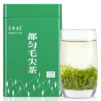 【领劵199减100】贵名绿茶都匀毛尖茶 2017新茶叶明前嫩芽高山云雾茶