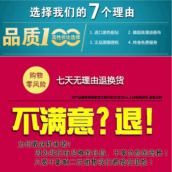 钻石十字绣画 大幅 新款卧室结婚喜庆婚礼图 客厅人物风景系列  DIY圆钻家居满钻装饰套件 5D高端(水晶圆钻)+高清油画布170X80cm