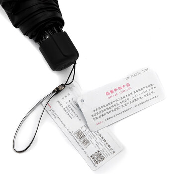 
                                        【京东超市】天堂伞（防晒值UPF50+）黑胶色织格三折晴雨伞31022E T851格                