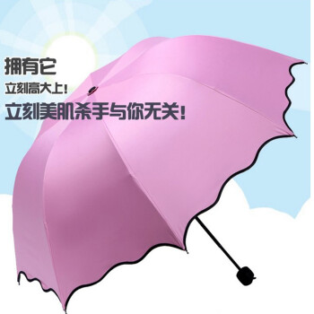 晴雨两用遇水开花公主雨伞 防晒伞三折伞遮阳伞防紫外线太阳伞 黑胶淡粉