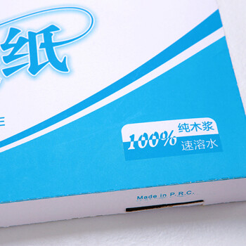 清夼一次性马桶垫纸.舒夼马桶纸垫.SUPER马桶贴纸  坐厕纸  坐便纸250抽一盒 限促 清夼10盒2500抽