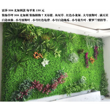 2019新款仿真植物墙绿植墙背景墙仿真草坪植物绿植形象墙店招草坪门头