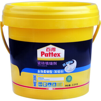 汉高百得（Pattex）ME39E 瓷砖填缝剂 全效柔韧性(双组份)勾缝剂/嵌缝剂 环保型 高效抗水防霉 白色 2.5kg