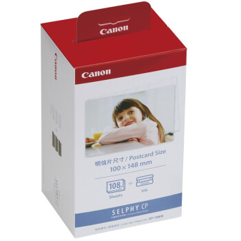 佳能（Canon）KP-108IN彩色墨水/相纸组合（108张/盒）适用CP全系列打印机