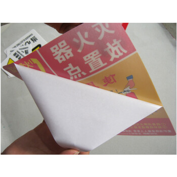 
                                                            标牌 灭火器使用方法 安全指示牌 宾馆酒店标识警示  黄红色两种大小尺寸可选 图色 18*25CM                