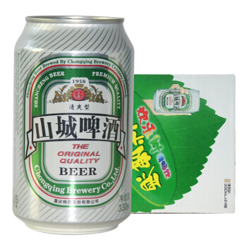 重庆啤酒(chongqing) 重啤 山城啤酒 330ml * 24听 整箱装